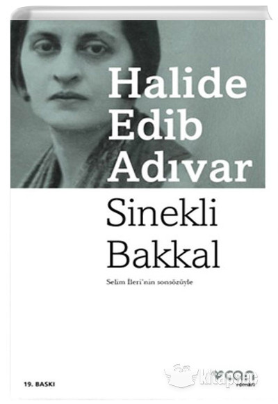 Sinekli bakkal